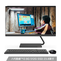 联想(Lenovo)AIO逸 微边框网课一体台式机电脑23.8英寸(i3-8145U 8G 512G SSD 无线键鼠)
