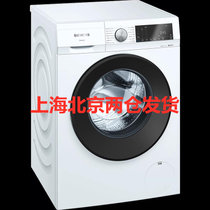 SIEMENS/西门子 WG52A1X00W 10公斤 变频滚筒洗衣机 智能除渍
