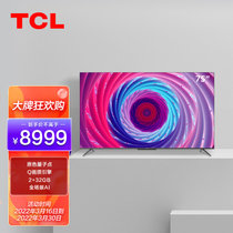 TCL电视 75J8E 75英寸 QLED原色量子点电视 全生态HDR10 AI声控 双频WiFi 2+32GB 平板电