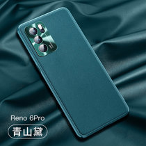 reno6pro+手机壳findx3pro素皮k9全包reno5pro防摔realmeGT大师版(青山黛 FindX3/X3Pro)
