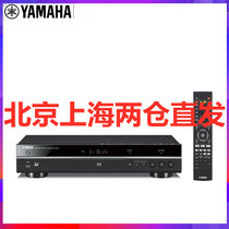 Yamaha/雅马哈 BD-S681 蓝光机碟机播放机 Wi-Fi播放器 4K 3D 高端cd机DVD机(黑色)