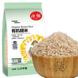 北纯有机糙米1.25kg*2袋 东北 粗粮杂粮 大米伴侣