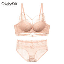 CaldiceKris（中国CK）无钢圈性感蕾丝收副乳文胸套装  CK-F3775(粉红色 85A)