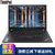 联想ThinkPad T470升级款T480 14英寸四核轻薄商务笔记本电脑 可选固态秒读开机 官方标配(20L5A00DCD i5/256G)