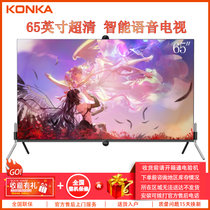 康佳(KONKA) PDR65 Pro 65英寸丘比特I 4K超清升降摄像头远场语音智能网络液晶平板电视机