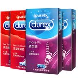 杜蕾斯旗舰店 泰国进口 避孕套 小号紧型装12片×2送紧型超薄4X2盒 超薄 安 全套 成人用品
