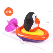 动物小船 戏水鸭 拉绳发条船 幼儿宝宝戏水洗澡玩具婴幼儿童洗澡 AF22028(企鹅1个)