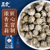 五虎横县茉莉花茶茉莉龙珠特级高山绿茶浓香型茶叶罐装250g