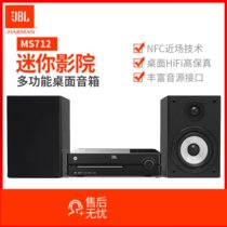 JBL MS712无线蓝牙CD/DVD组合音响 多媒体桌面台式音箱HIFI苹果基座音箱