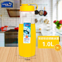 乐扣乐扣 家用大容量塑料冷水壶 户外旅行储水罐 运动水杯(小号菱形黄色1000ML)