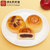 祥禾饽饽铺禾果子山楂玫瑰两盒装夹心面包 传统手工早餐食品 休闲零食(包装 2021)