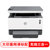 惠普（HP）创系列NS1005c 1005w 1005n智能闪充大粉仓一体机 激光多功能 打印复印扫描 M1005升级(白色)
