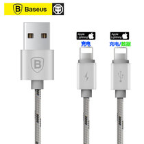 BASEUS倍思平板电脑一拖二两用手机充电线数据线通用安卓苹果双头(银色)