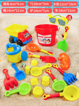 儿童沙滩玩具车套装宝宝沙漏宝挖沙铲子桶玩沙子工具水壶男女小孩(小号19件套（适合1-3岁）收藏送太阳镜 默认版本)