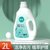 漫花植萃护理洗衣液2L 天然成分 清洁力度强 手洗机洗皆可