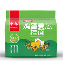 中裕鸡蛋麦芯挂面100g*12 鸡蛋营养面汤面方便速食