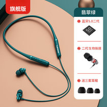 联想无线运动入耳式蓝牙耳机 磁吸挂脖式双耳运动跑步 适用于苹果华为小米手机XE05(宝石绿)