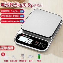 厨房秤烘焙电子秤家用小型商用克重称量器精准称重食物克称小称数kb6(2021新款(称重范围0.5g-5kg，精4)