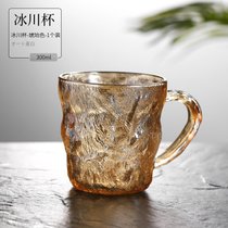 日式冰川纹玻璃杯带把手家用客厅喝水杯子ins风高颜值茶杯咖啡杯(矮款300ml-琥珀单个)