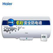 海尔(Haier)ES40H-LR 线控电热水器（40/50/60升无尾线控全隐藏安装 三档功率预约洗浴 安全防电墙）(60升)