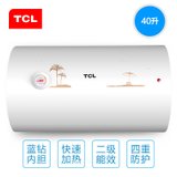 TCL F40-WA1T电热水器速热家用洗澡机淋浴即热储水式简易操作节能