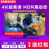 三星彩电（SAMSUNG）UA55MU6880JXXZ 55英寸4K超高清 HDR高动态 智能网络曲面液晶电视 客厅电视
