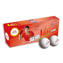 双鱼展翅三星乒乓球V40+白色ABS新材料有缝球比赛用球10个装 国美超市甄选
