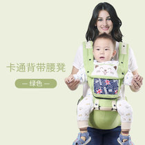 婴儿纯棉背带腰凳透气宝宝多功能四季通用单凳抱娃神器(浅绿色 版本)