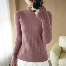 秋冬季新款女士半高领针织羊毛衫时尚百搭套头修身打底衫洋气毛衣(藕紫色 M)