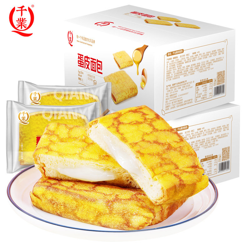 千业蛋皮面包整箱饱腹乳酪夹心吐司营养早餐代餐食品糕点零食点心