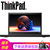 联想ThinkPad T470P-17CD 14英寸商务办公笔记本 标压i5-7300HQ 8G 256G固态 2G独显(20J6A017CD 指纹/高清屏/Win10/三年质保)