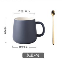日式简约带盖马克杯子男生家用泡茶杯女创意办公室咖啡陶瓷喝水杯(灰蓝+咖啡勺)