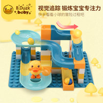 B.Duck小滚珠滑道积木 大颗粒轨道拼装玩具(52片（含2个公仔）)