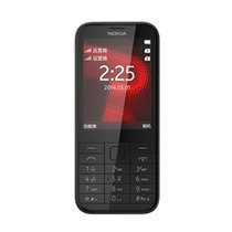 Nokia/诺基亚 225 双卡双待 大字体大声音老人手机 超长待机备用老人机 学生手机 黑色 移动联通(黑色 官方标配)