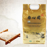 有机五常稻花香米2.5kg(白色 自定义)