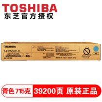 东芝（TOSHIBA）T-FC556C碳粉 墨粉 粉盒 墨盒 适用5506AC/6506AC/7506AC复印机(蓝色 标准容量)