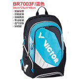 胜利VICTOR威克多 男女款羽毛球包双肩运动背包 旅行包BR7003(蓝色)