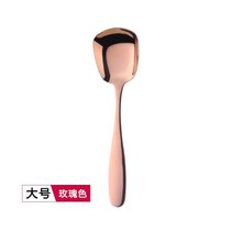 日本进口MUJIΕ304不锈钢平底勺子创意可爱家用加深加厚大中小吃(勺子【玫瑰金】大号 默认版本)