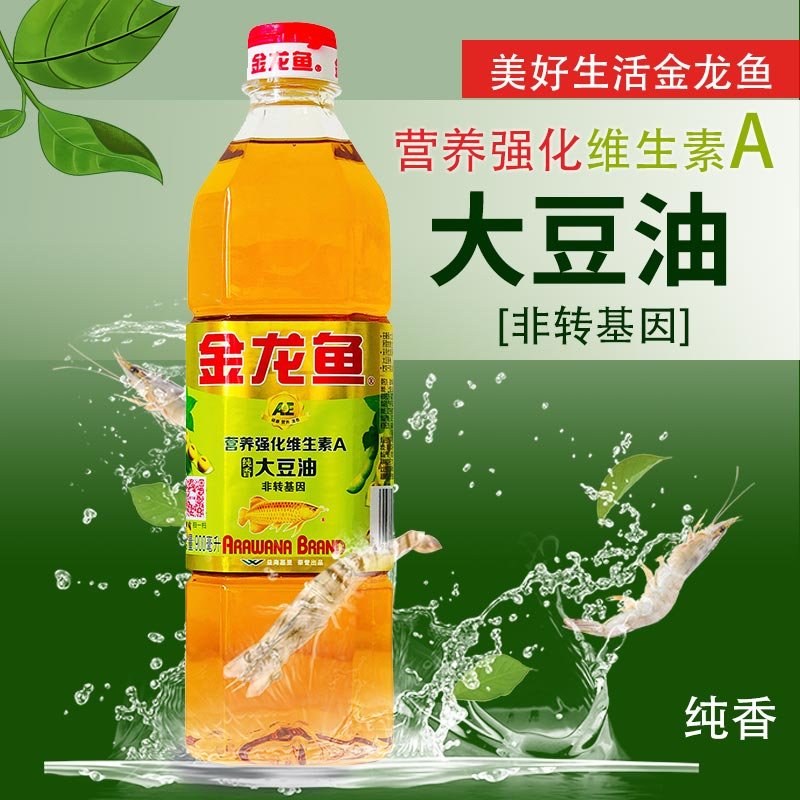 2瓶 金龙鱼 非转基因 营养强化维生素a纯香营养大豆油