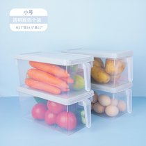 冰箱冷冻收纳盒装肉收纳盒 家用冷冻室里盒子放蔬菜的保鲜盒密封(小号灰蓝3.5L【四个装无味】 默认版本)