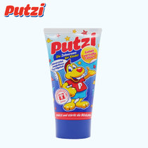 包邮德国原装进口 Putzi普奇儿童牙膏原味加钙 50ml(原味加钙)