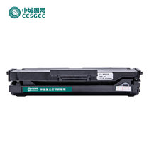 中城国网（ccsgcc）MLT-D111S 黑色硒鼓 适用SL-M2021 M2071 M2071FH/HW打印机(黑色)