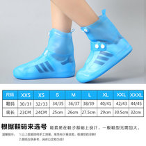 鞋套防水防滑硅胶成人加厚儿童雨鞋套雨天防雨耐磨底下雨雨靴脚套(XXL【42/43】 蓝色高筒【质保二年】)