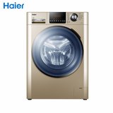 海尔（Haier）G100868B12G 大容量 直驱变频 家用静音 全自动滚筒洗衣机(10公斤)