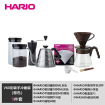 HARIO日本手冲咖啡壶磨豆机入门初级套装滴滤式咖啡器具V60滤杯(「经典」1-4人份手冲初级套装 棕色 9件)