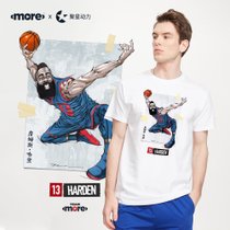 詹姆斯哈登官方商品丨MVP球星JAMES HARDEN短袖T恤新款潮篮球周边(白色 XL)