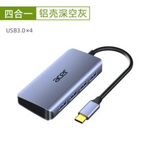 宏碁typec扩展坞USB-C转HDMI4K转换器苹果M1/macbook华为小米电脑雷电3拓展坞(type-c扩展坞【四合一USB款】)