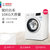 Bosch/博世 WAP282602W 10公斤 1400转 家用变频全自动滚筒洗衣机（白色）