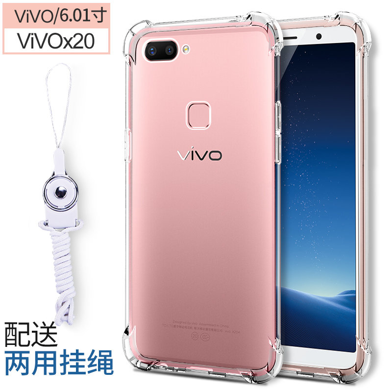 vivox20手机壳女vivoy67软x20plus硅胶y67l保护y55套67a男防摔(vivo