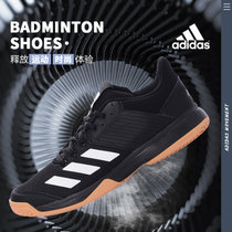 Adidas阿迪达斯春夏新款羽毛球鞋男休闲运动鞋女轻便透气减震软底跑步鞋(D97698黑色 40)